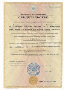 Page_00011