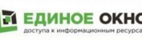 единое-окно-доступа-302×100-302×100-278×70-278×70-278×70-278×70