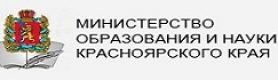 мин-обр-науки-красн-край